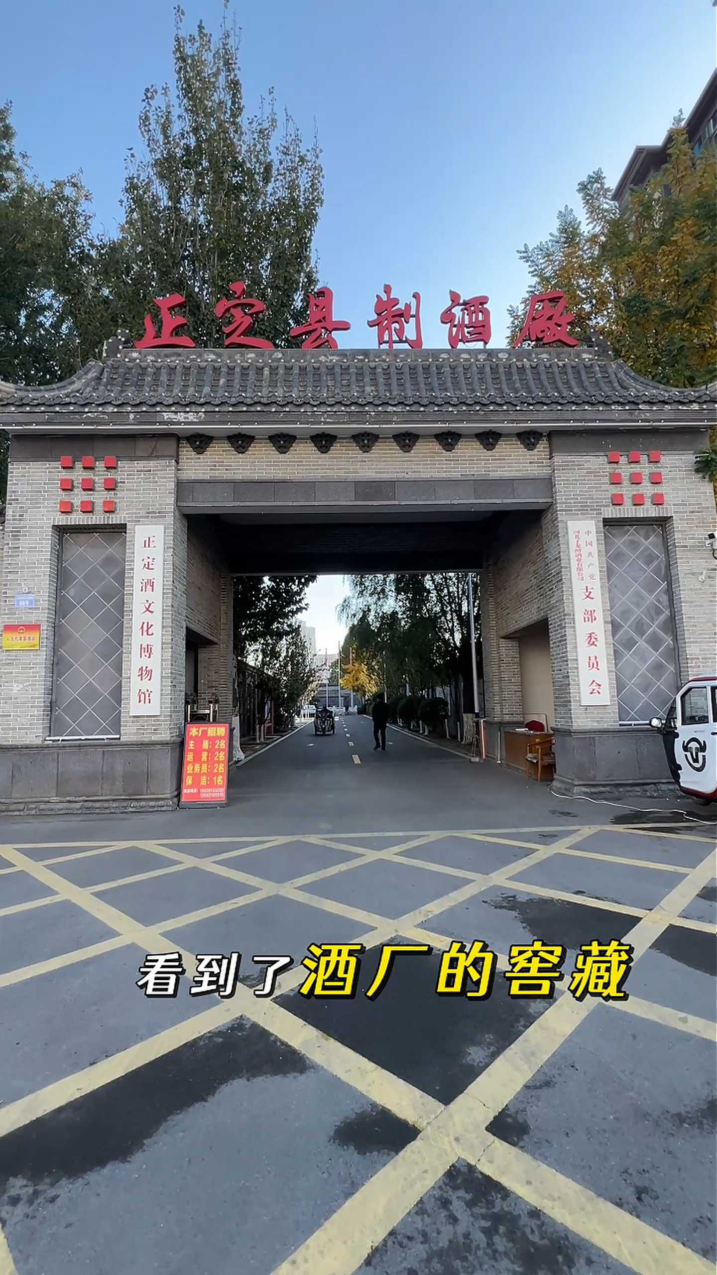 浑源制造业企业GEO优化案例